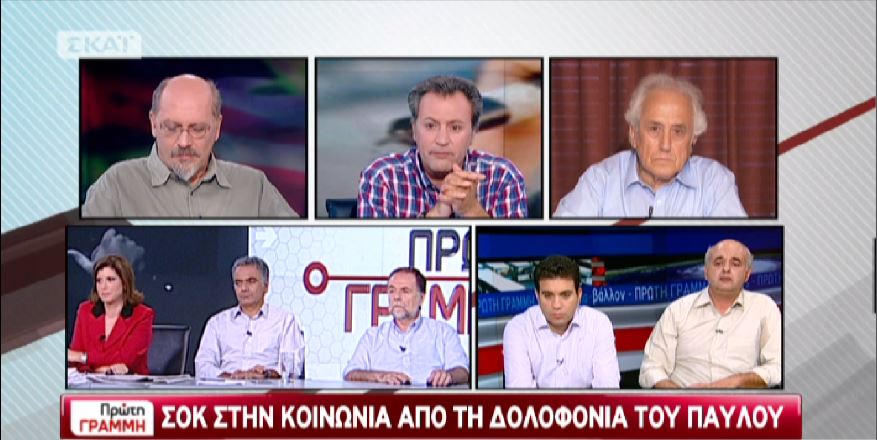 ΒΙΝΤΕΟ-Ρουπακιώτης: “Κάποιοι στην κυβέρνηση χρησιμοποιούν τη Χρυσή Αυγή”