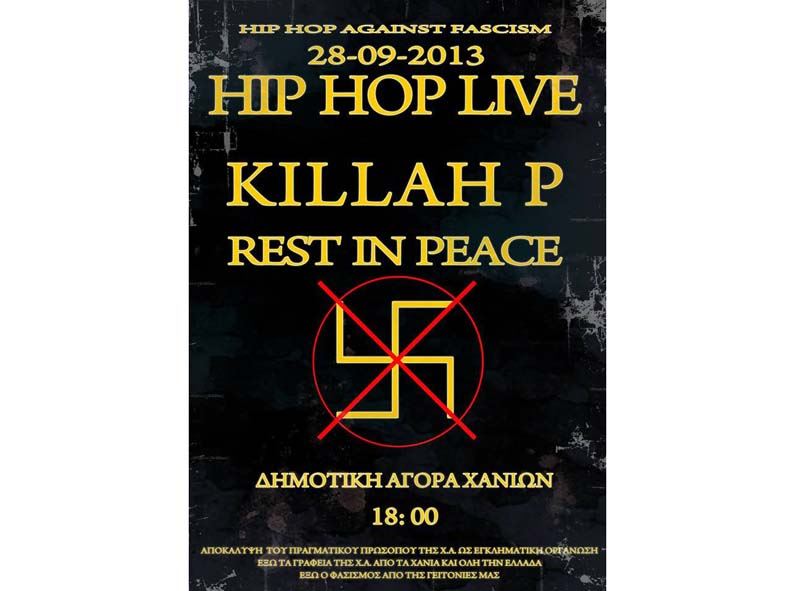 Αντιφασιστική συναυλία στα Χανιά