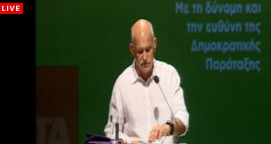 Παπανδρέου: Θα μιλάω γιατί δεν με “κρατάει” κανένας