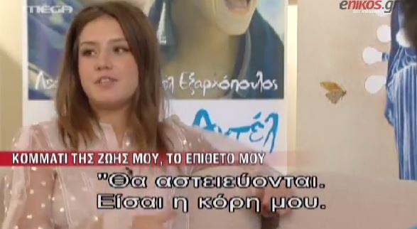 ΒΙΝΤΕΟ-Αντέλ Εξαρχόπουλος: Ανόητοι οι νεοναζί