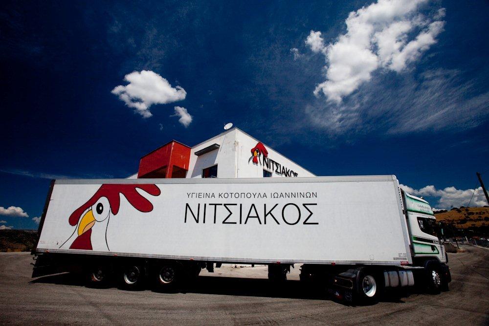 Η Νιτσιάκος μειώνει τις τιμές