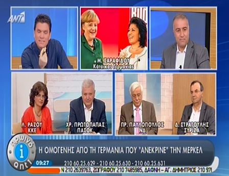 ΒΙΝΤΕΟ-Μ.Σαραφίδου:Τι ρώτησα την Μέρκελ