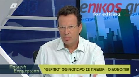 Κόντρα για τους κηπουρούς