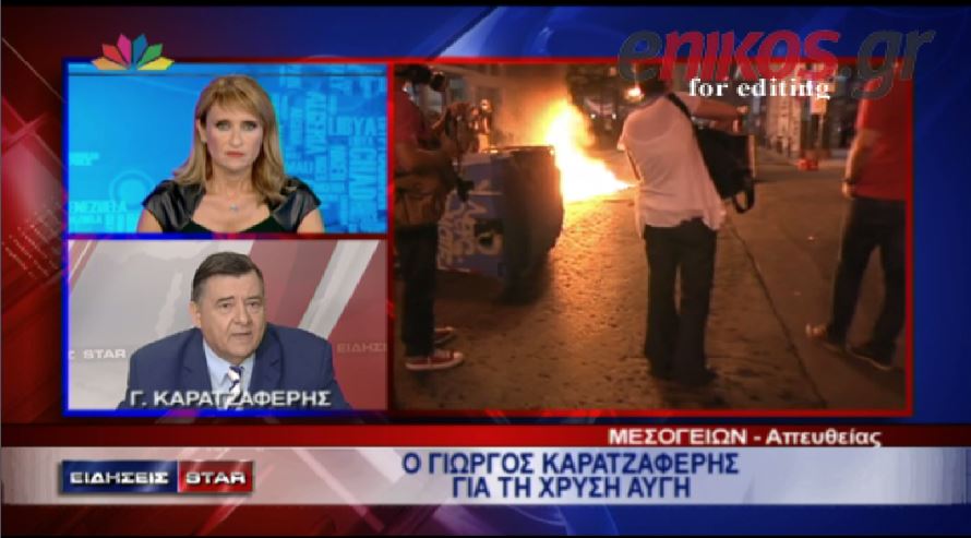 ΒΙΝΤΕΟ-Καρατζαφέρης: “Αν με είχαν αφήσει να απορροφήσω κάποιους από τη Χρυσή Αυγή…”