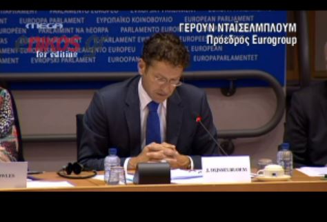 ΒΙΝΤΕΟ-Ντάισελμπλουμ: Πρόσθετη βοήθεια μετά το 2014