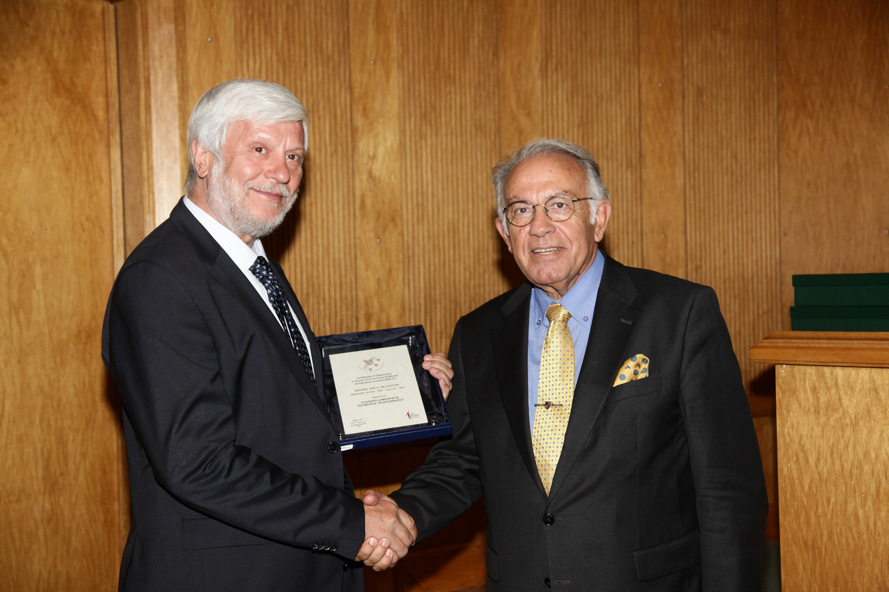 Βραβείο στην Περιφέρεια Πελοποννήσου