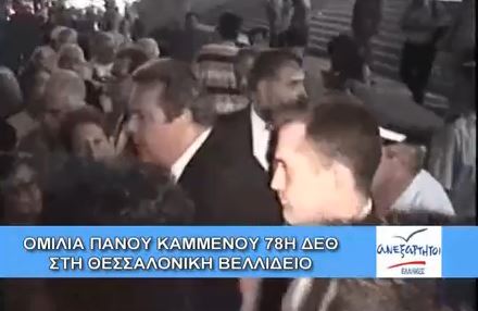 ΒΙΝΤΕΟ-Καμμένος: Λιντσάρετε τον Πάχτα