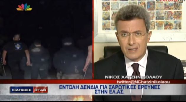Νίκος Χατζηνικολάου: Δεν υπάρχει καλή και κακή βία