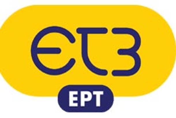 Συναυλία στην ΕΡΤ3