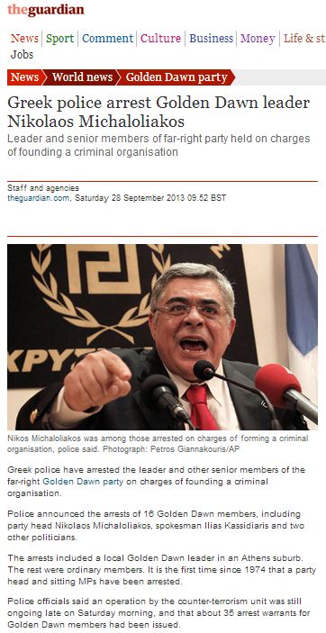 Ο Guardian για τις συλλήψεις