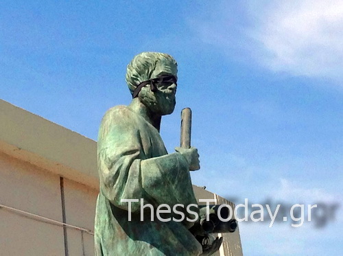 «Τύφλωσαν» τον Αριστοτέλη