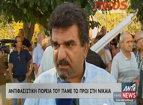 ΒΙΝΤΕΟ-Το αντιφασιστικό συλλαλητήριο στη Νίκαια