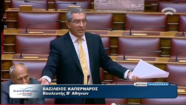 Ερώτηση Καπερνάρου για τις γερμανικές αποζημιώσεις