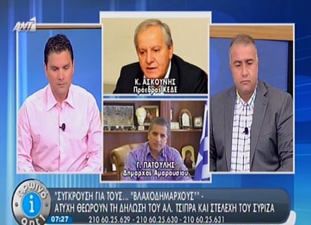 ΒΙΝΤΕΟ-Πατούλης: Ατυχέστατες οι δηλώσεις Τσίπρα