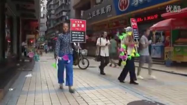 BINTEO-Άντρες στοχεύστε καλύτερα