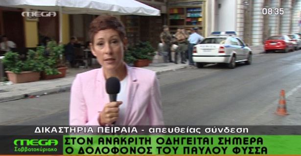 ΒΙΝΤΕΟ-Στον ανακριτή σε λίγο ο δολοφόνος του Παύλου Φύσσα