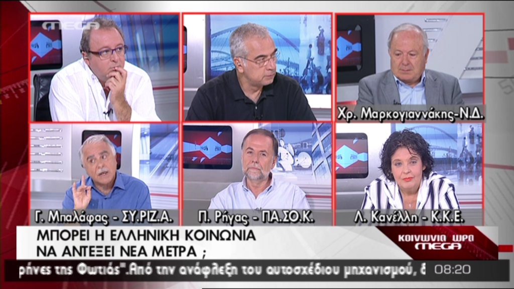 ΒΙΝΤΕΟ-Μπαλάφας: «Θα είμαστε αρωγοί στις κινητοποιήσεις»