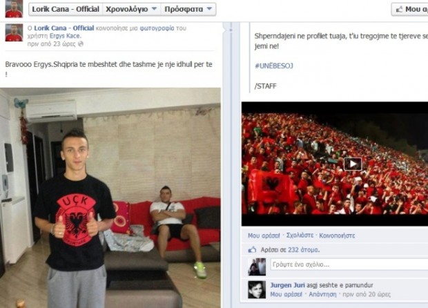 “Κάτσε είσαι είδωλο στην Αλβανία”