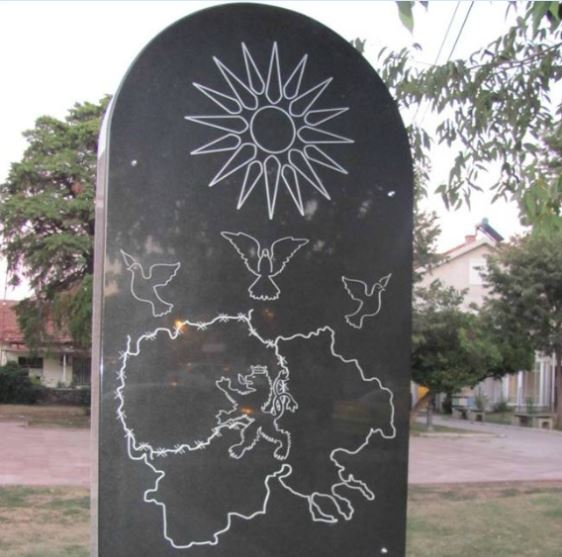 ΒΙΝΤΕΟ-Ανθελληνικό μνημείο στα Σκόπια