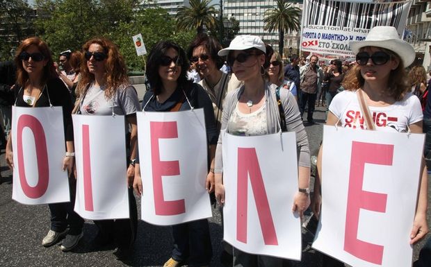 Πότε απεργούν οι ιδιωτικοί εκπαιδευτικοί