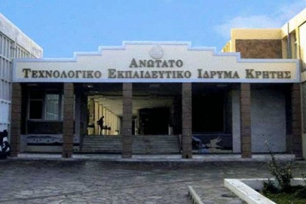 Tώρα-Κατάληψη στο ΤΕΙ Κρήτης
