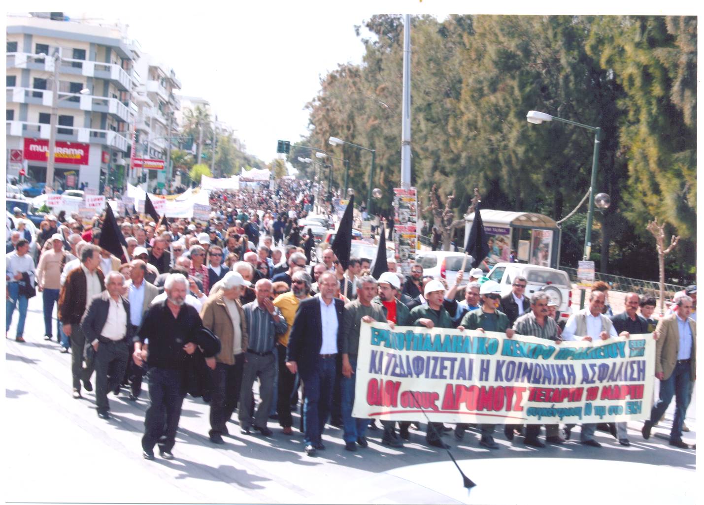 Από την Κρήτη στο υπ. Εργασίας