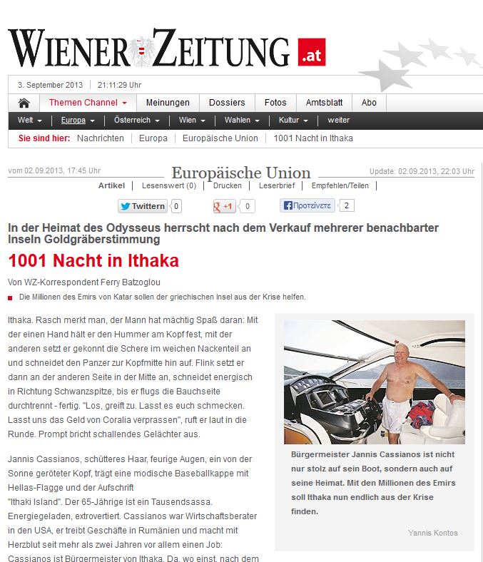 Wiener Zeitung:Η Ιθάκη ωφελείται από τον Εμίρη