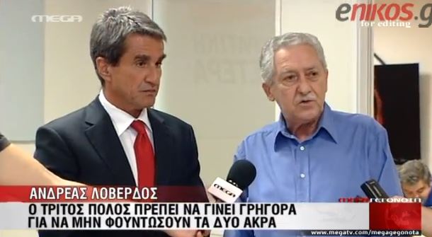 ΒΙΝΤΕΟ-“Γάμος” Κουβέλη-Λοβέρδου;