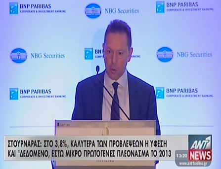 ΒΙΝΤΕΟ-Στουρνάρας:Υπάρχει πρόοδος στις μεταρρυθμίσεις