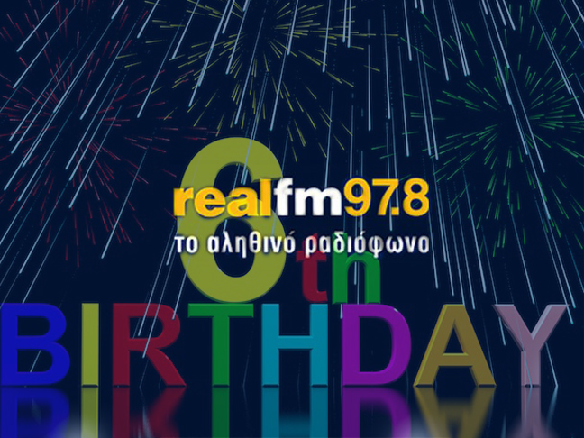 Ο Real FM κλείνει 6 χρόνια στον αέρα