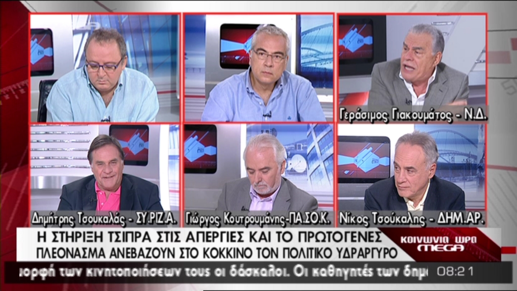 ΒΙΝΤΕΟ-Επίθεση του Γιακουμάτου στον ΣΥΡΙΖΑ