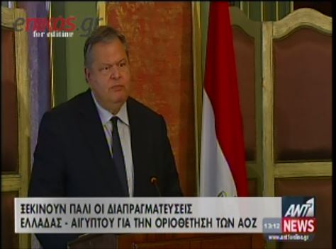 BINTEO-O Βενιζέλος για την οριοθέτηση των ΑΟΖ