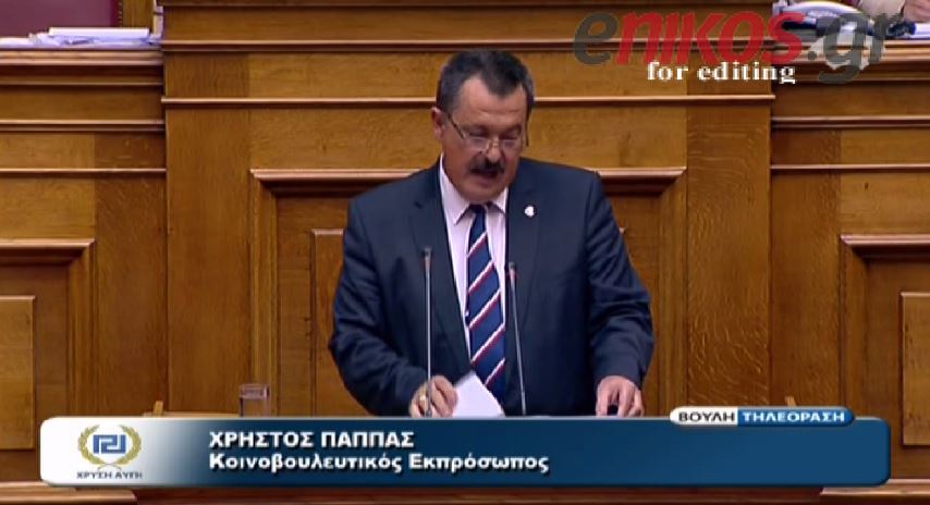 Ένταλμα για τον Παππά