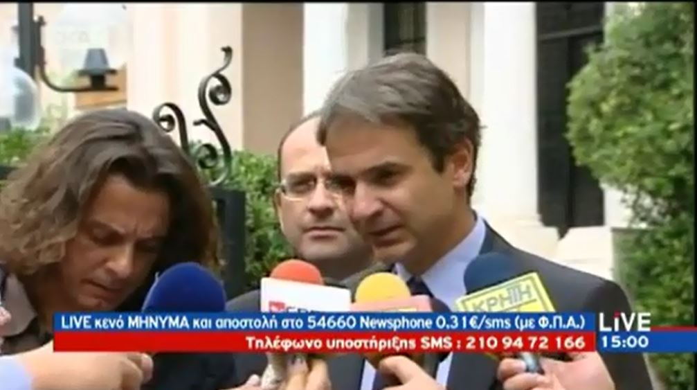 ΒΙΝΤΕΟ-Μητσοτάκης: Θα είμαστε έτοιμοι