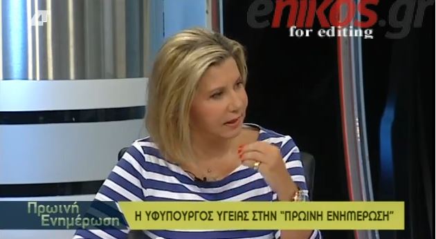 ΒΙΝΤΕΟ- Το νέο μενού στα κυλικεία