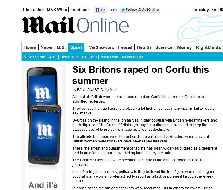 Daily Mail: «Οι Ελληνες αποκρύπτουν τους βιασμούς»