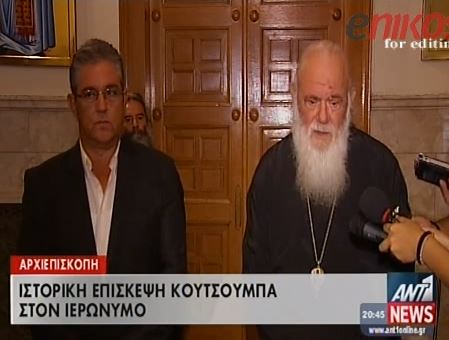 ΒΙΝΤΕΟ-Η συνάντηση του Κουτσούμπα με τον Αρχιεπίσκοπο