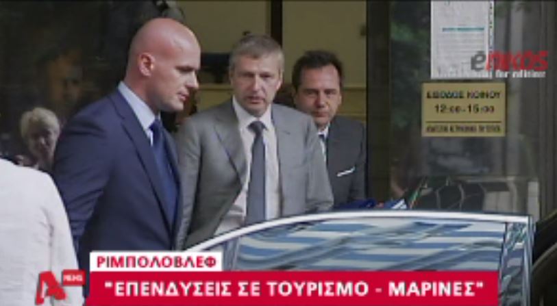 ΒΙΝΤΕΟ-Ο Ριμπολόβλεφ στον Μηταράκη