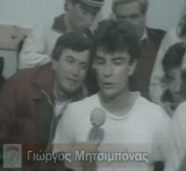 ΒΙΝΤΕΟ-16 χρόνια χωρίς τον Μητσιμπόνα