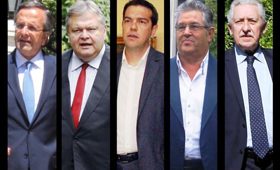 Οι πολιτικοί αρχηγοί, «τείχος» απέναντι στον νεοναζισμό