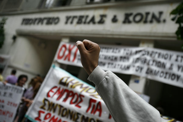 Κλιμακώνουν τις κινητοποιήσεις στην Υγεία