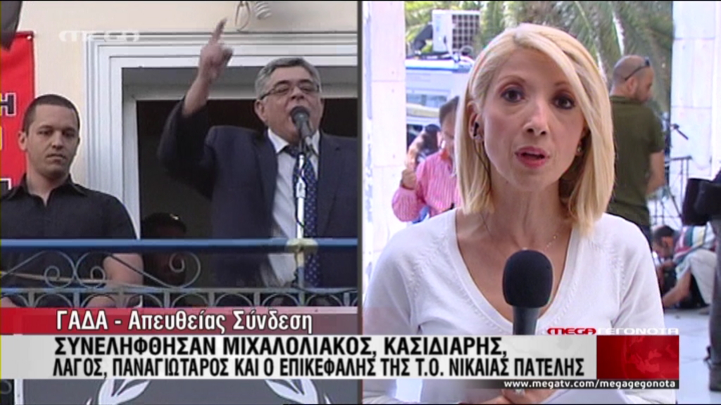 ΒΙΝΤΕΟ-Το χρονικό των συλλήψεων