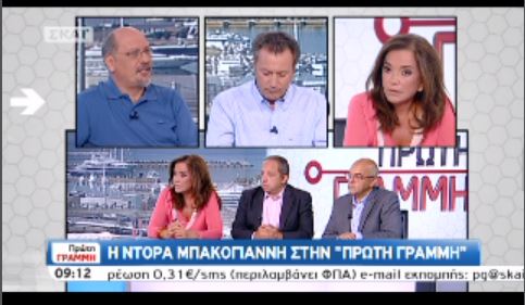 BINTEO-H ατάκα της Ντόρας για τους “βλαχοδήμαρχους” του Τσίπρα