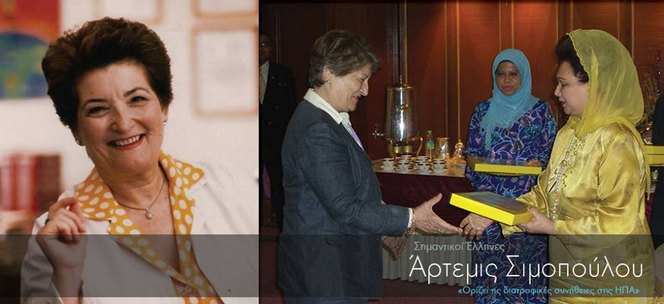 ΗΠΑ-Ελληνίδα ορίζει τη διατροφή