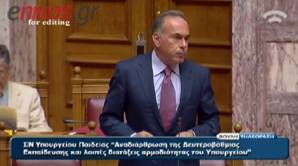 ΒΙΝΤΕΟ-Η απάντηση του Αρβανιτόπουλου στη Ρεπούση