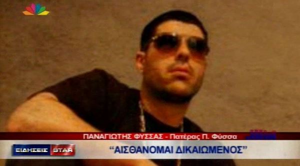 Πατέρας Φύσσα:Αισθάνομαι λίγο δικαιωμένος