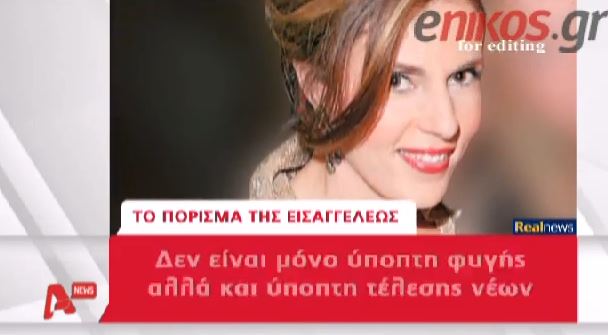ΒΙΝΤΕΟ-Ο Alpha για το ρεπορτάζ της Realnews