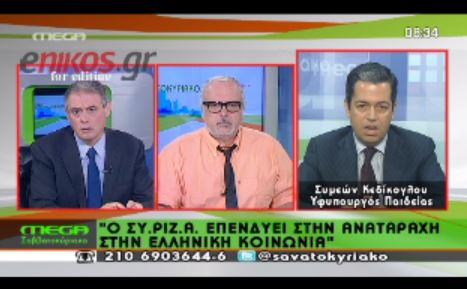 Κεδίκογλου: Για την τιμή των όπλων θα γίνει απεργία