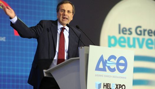 Από την ΔΕΘ η απάντηση Σαμαρά στην τρόικα