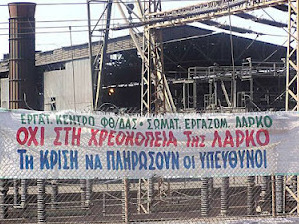 Κλειστή η Σταδίου